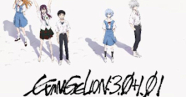 evangelion anime Japan amazon prime video