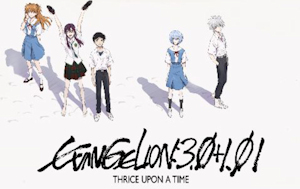 evangelion anime Japan amazon prime video