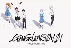 evangelion anime Japan amazon prime video